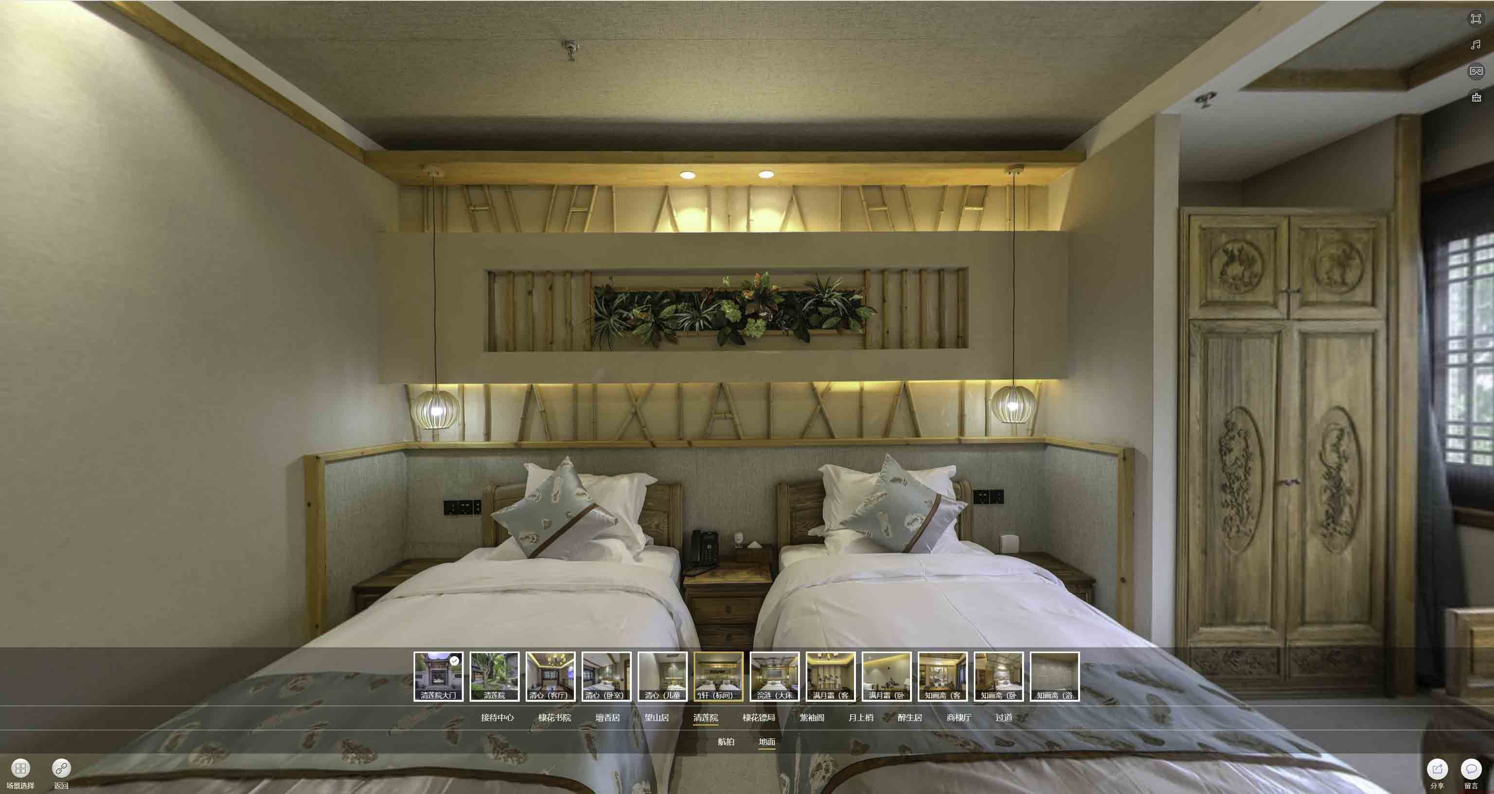 务川中交长安里VR全景样板间