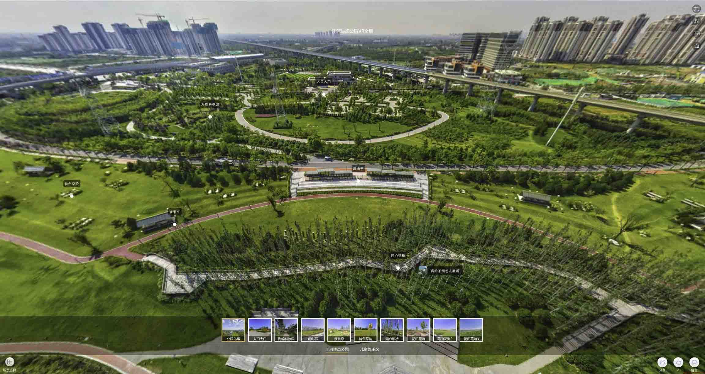 务川VR全景体验：身临其境的沉浸式感受在手绘地图中的创新应用